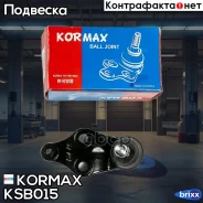 ������� ����� CBKH40 (made in Korea) Kormax ���. KSB015 KSB015 ����