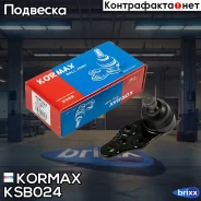 ������� ����� CBKD11 (made in Korea) Kormax ���. KSB024 KSB024 ����