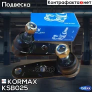 ������� ����� CBKD10 (made in Korea) Kormax ���. KSB025 KSB025 ����