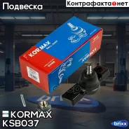 ������� �����, ������ CBT80 (made in Korea) Kormax ���. KSB037 KSB037 ����