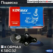 ������� ����� CBKK29 (made in Korea) Kormax ���. KSB032 KSB032 ����