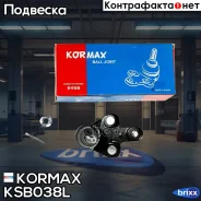 ������� �����, ����� ������ CBT86 (made in Korea) Kormax ���. KSB038L KSB038L ����