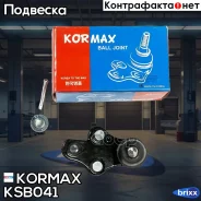 ������� ����� CBT38 (made in Korea) Kormax ���. KSB041 KSB041 ����