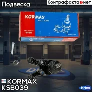 ������� �����, ������ CBKH24 (made in Korea) Kormax ���. KSB039 KSB039 ����