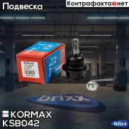 ������� �����, ������ CBT64 (made in Korea) Kormax ���. KSB042 KSB042 ����