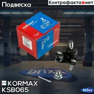 ������� �����, ������ CBT60 (made in Korea) Kormax ���. KSB065 KSB065 ����