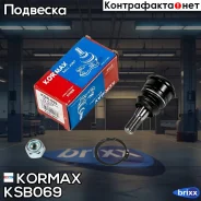 ������� �����, ������ CBN36 (made in Korea) Kormax ���. KSB069 KSB069 ����
