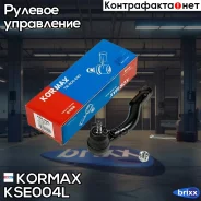 ���������� �������, ����� CEKH29 (made in Korea) Kormax ���. KSE004L KSE004L ����