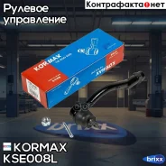 ���������� �������, ����� CEKH36L (made in Korea) Kormax ���. KSE008L KSE008L ����