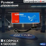 ���������� �������, ������ CEKH36R (made in Korea) Kormax ���. KSE008R KSE008R ����