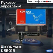 ���������� ������� CEKK15 (made in Korea) Kormax ���. KSE016 KSE016 ����