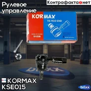 ���������� ������� CEKK12 (made in Korea) Kormax ���. KSE015 KSE015 ����