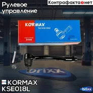 ���������� �������, ����� CEKK31L (made in Korea) Kormax ���. KSE018L KSE018L ����