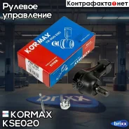 ���������� ������� CEKH40 (made in Korea) Kormax ���. KSE020 KSE020 ����