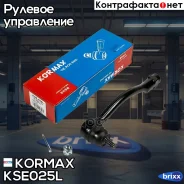 ���������� �������, ����� CEKK37L (made in Korea) Kormax ���. KSE025L KSE025L ����