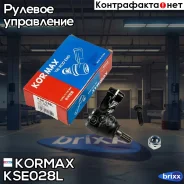 ���������� �������, ����� CEKD1L (made in Korea) Kormax ���. KSE028L KSE028L ����
