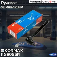 ���������� �������, ������ CEKK37R (made in Korea) Kormax ���. KSE025R KSE025R ����