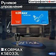 ���������� �������, ����� CET115L (made in Korea) Kormax ���. KSE033L KSE033L ����