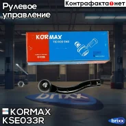 ���������� �������, ������ CET115R (made in Korea) Kormax ���. KSE033R KSE033R ����