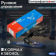 ���������� �������, ����� CET173 (made in Korea) Kormax ���. KSE040L KSE040L ����