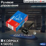 ���������� ������� CEN100 (made in Korea) Kormax ���. KSE051 KSE051 ����