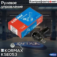 ���������� ������� CEM12 (made in Korea) Kormax ���. KSE053 KSE053 ����