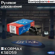 ���������� ������� CEKD18 (made in Korea) Kormax ���. KSE059 KSE059 ����