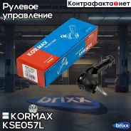 ���������� ������� ����� CEKH55L (made in Korea) Kormax ���. KSE057L KSE057L ����