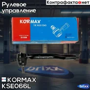���������� �������, ����� CEN116 (made in Korea) Kormax ���. KSE066L KSE066L ����