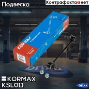 ������ �������������, ������ CLKH34 (made in Korea) Kormax ���. KSL011 KSL011 ����