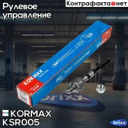 ���� ������� CRKH25 (made in Korea) Kormax ���. KSR005 KSR005 ����
