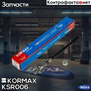 ���� �������, ���������� CRKH4 (made in Korea) Kormax ���. KSR006 KSR006 ����