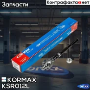 ���� �������, ����� CRKH34L (made in Korea) Kormax ���. KSR012L KSR012L ����