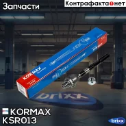 ���� �������, ���������� CRKH31 (made in Korea) Kormax ���. KSR013 KSR013 ����