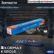 ���� ������� CRKK43 (made in Korea) Kormax ���. KSR014 KSR014 ����