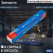 ���� �������, ����� CRKK20L (made in Korea) Kormax ���. KSR020L KSR020L ����