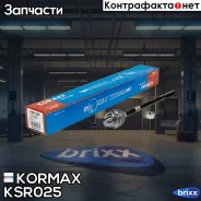 ���� ������� CRKD4 (made in Korea) Kormax ���. KSR025 KSR025 ����