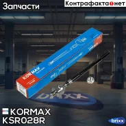 ���� �������, ������ CRSS2R (made in Korea) Kormax ���. KSR028R KSR028R ����