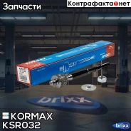 ���� ������� CRT95 (made in Korea) Kormax ���. KSR032 KSR032 ����