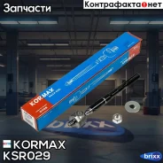 ���� ������� CRT34 (made in Korea) Kormax ���. KSR029 KSR029 ����