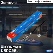 ���� �������, ����� CRSS2L (made in Korea) Kormax ���. KSR028L KSR028L ����