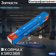���� ������� (made in Korea) Kormax ���. KSR036R KSR036R ����