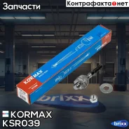 ���� ������� CRHO24 (made in Korea) Kormax ���. KSR039 KSR039 ����