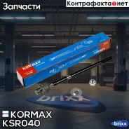 ���� ������� CRHO48 (made in Korea) Kormax ���. KSR040 KSR040 ����