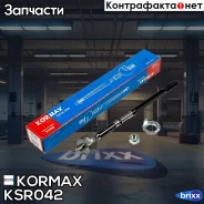 ���� ������� CRHO54 (made in Korea) Kormax ���. KSR042 KSR042 ����