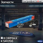 ���� ������� CRT89 (made in Korea) Kormax ���. KSR056 KSR056 ����