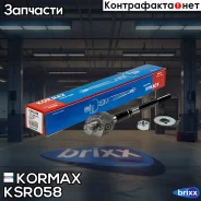 ���� ������� CRT77 (made in Korea) Kormax ���. KSR058 KSR058 ����
