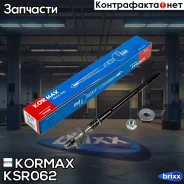 ���� ������� CRM19 (made in Korea) Kormax ���. KSR062 KSR062 ����