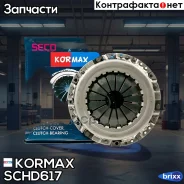 ������� ��������� Kormax ���. SCHD617 SCHD617 ����