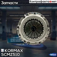 ������� ��������� Kormax ���. SCMZ510 SCMZ510 ����